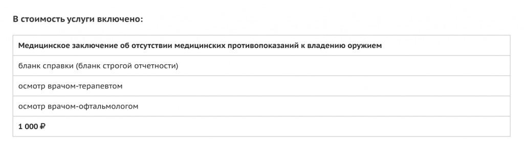 оружие2.jpg оружие2.jpg